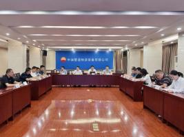 中油管道物资装备有限公司强化采办质量管控和体系建设,提高项目供货质量保障