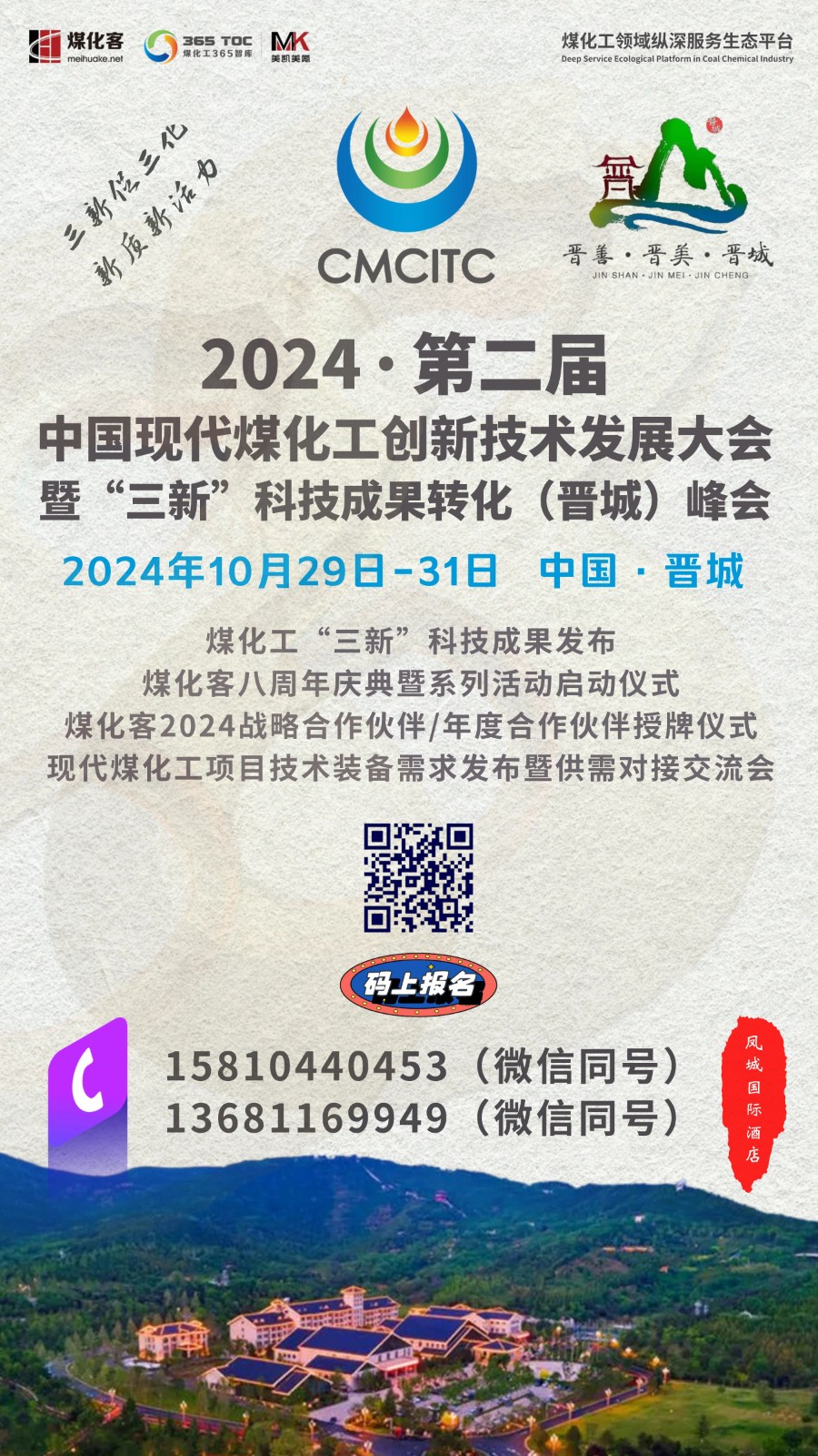 1729480131923998.jpg