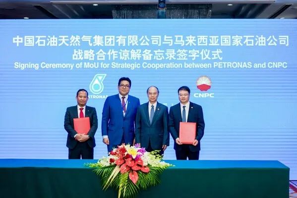 马石油与中国石油达成战略合作 马石油与中国石油达成战略合作