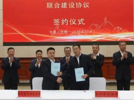 协议签了!事关百万吨乙烯项目!