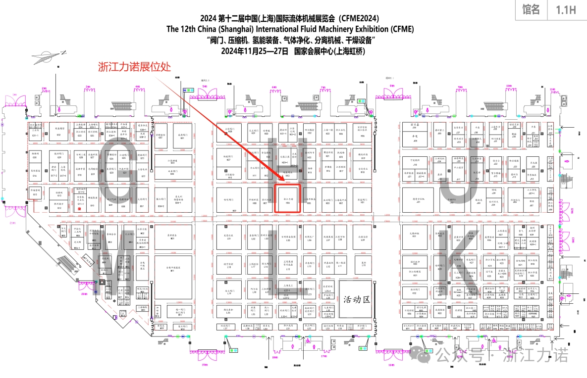 邀请函 | 第十二届中国(上海)国际流体机械展览会即将开启,浙江力诺在上海等您! 邀请函 | 第十二届中国(上海)国际流体机械展览会即将开启,浙江力诺在上海等您!