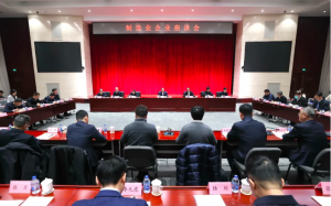 工业和信息化部召开第十二次制造业企业座谈会