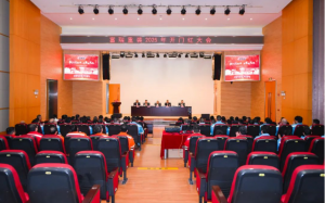 聚力前行,赢战2025|富瑞重装2025年开门红会议圆满落幕!