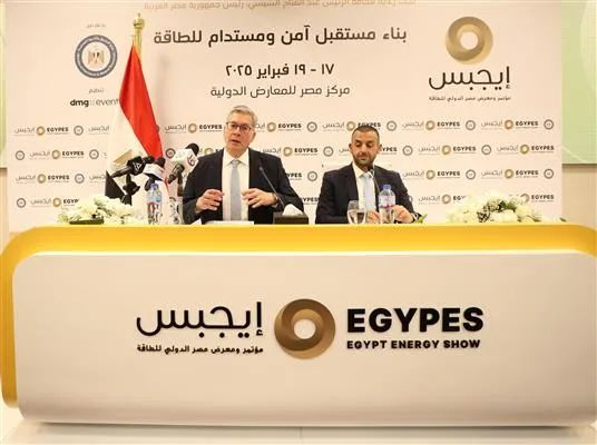 【现场直击】第八届埃及国际能源会议暨“EGYPS 2025”展览会 【现场直击】第八届埃及国际能源会议暨“EGYPS 2025”展览会