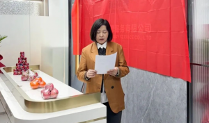 富瑞能服 | 开业大吉!富瑞能服全资子公司四川富瑞能源服务有限公司揭牌仪式圆满举行
