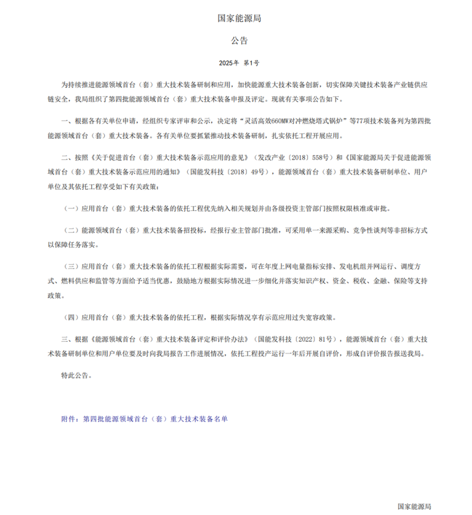 1742561882859887.png