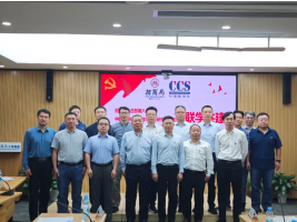 深蓝协同开新局 中国船级社与招商工业携手赋能海洋装备高质量发展