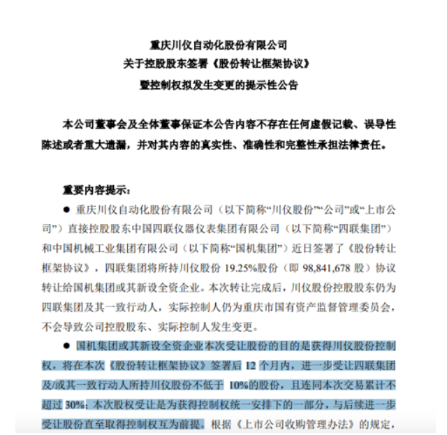 1743646365234930.png image.png