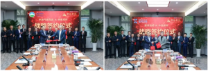 中圣高科与中油气候投资、北京蓝壳签署战略合作协议