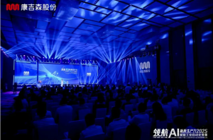 【客户之声】Consen AI 赋能工业自动化,技术突破与价值认可的最强音!
