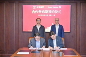 华谊集团与贝克休斯签署合作备忘录,携手推进工业数字化转型