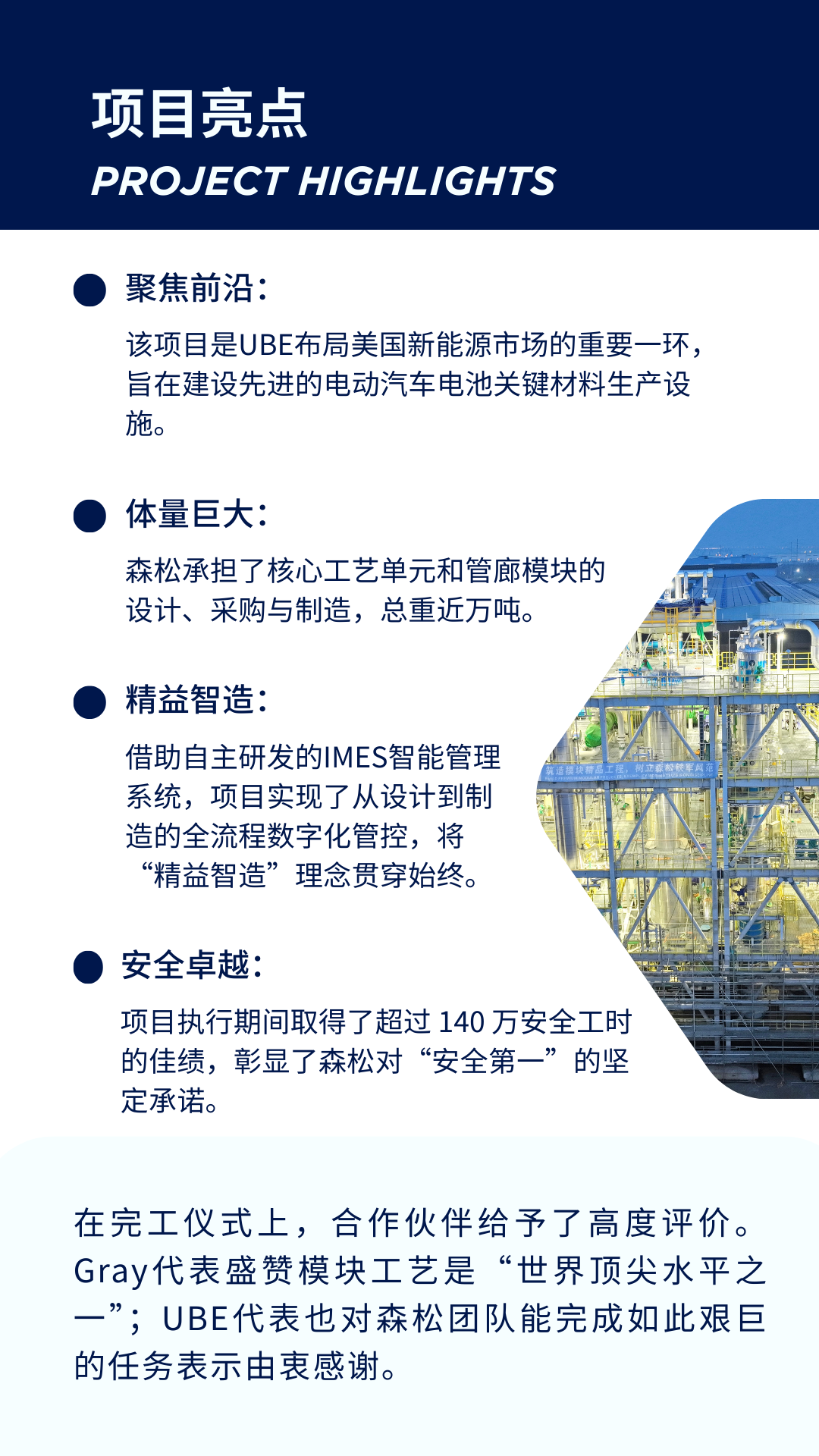 ɭ | ֺģ깤ܱԴҵƪ