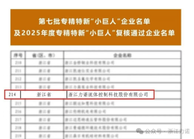 ϲ | 㽭ŵɹͨҼСˡʡAAAҵ