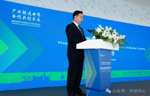 2025й?ʯװҵƹڵϰݳɹٰ졪аװ²